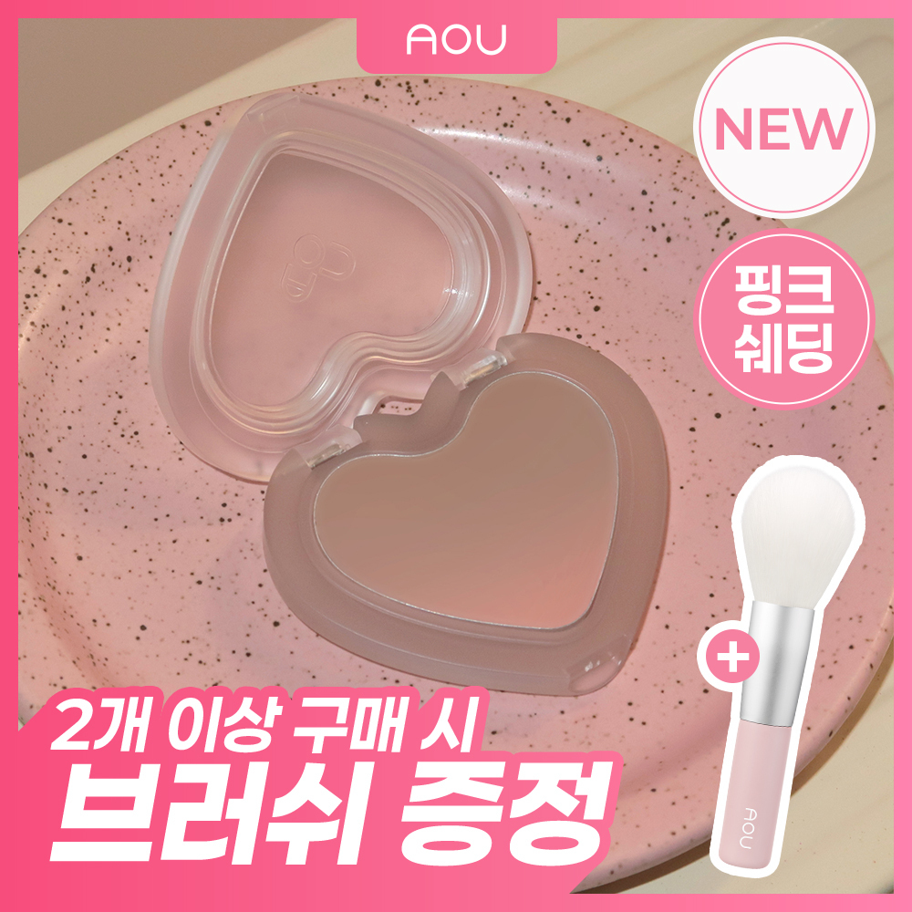 [NEW] 에이오유 가루날림 쉐딩 토프핑
