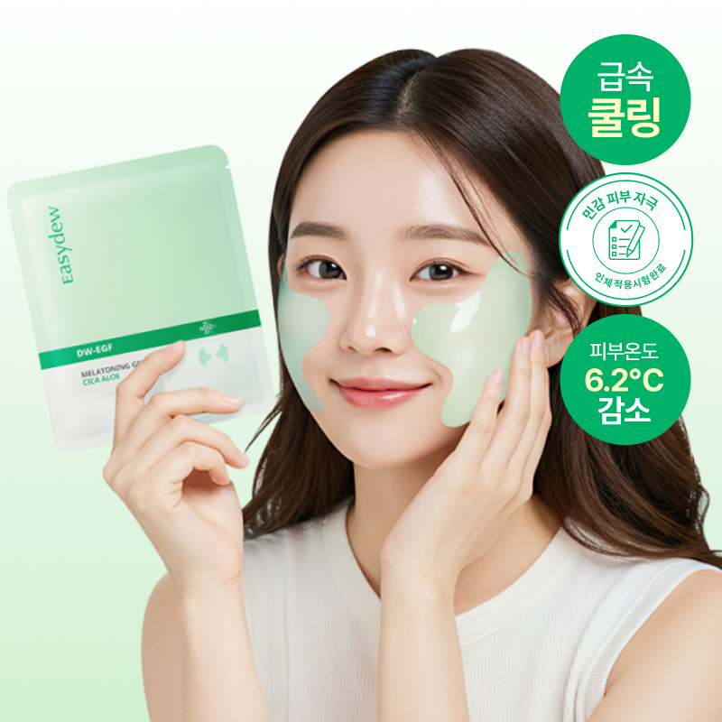 이지듀 멜라토닝 겔 패치 시카 알로에 4개입