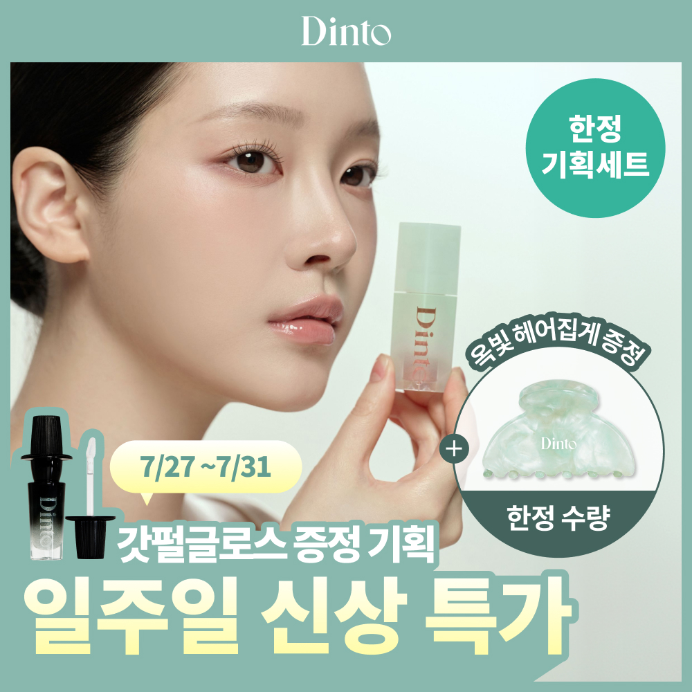 https://image.oliveyoung.co.kr/cfimages/cf-goods/uploads/images/thumbnails/10/0000/0025/A00000025917309ko.jpg?l=ko