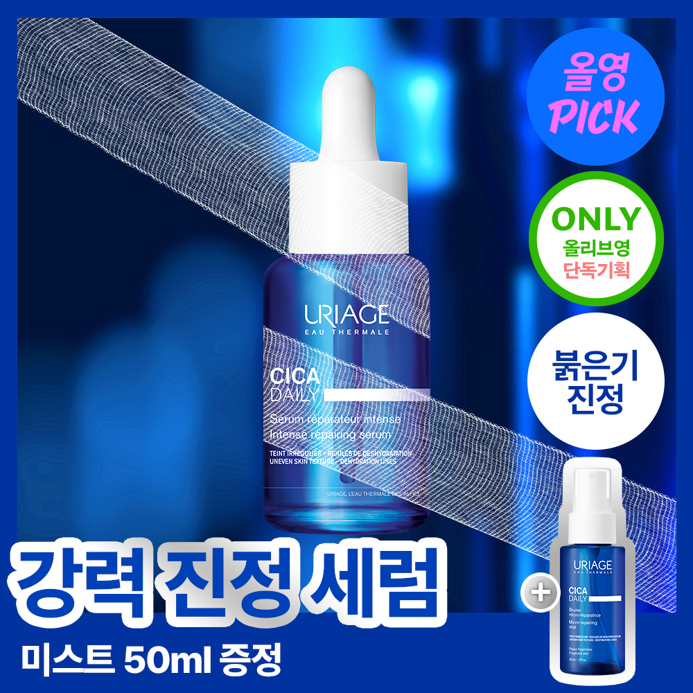 https://image.oliveyoung.co.kr/cfimages/cf-goods/uploads/images/thumbnails/10/0000/0025/A00000025918905ko.jpg?l=ko