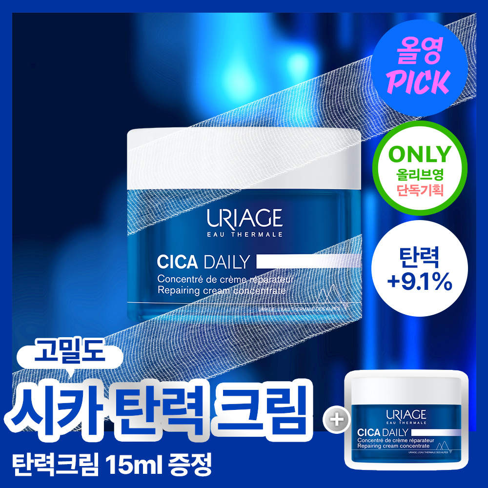 https://image.oliveyoung.co.kr/cfimages/cf-goods/uploads/images/thumbnails/10/0000/0025/A00000025919906ko.jpg?l=ko