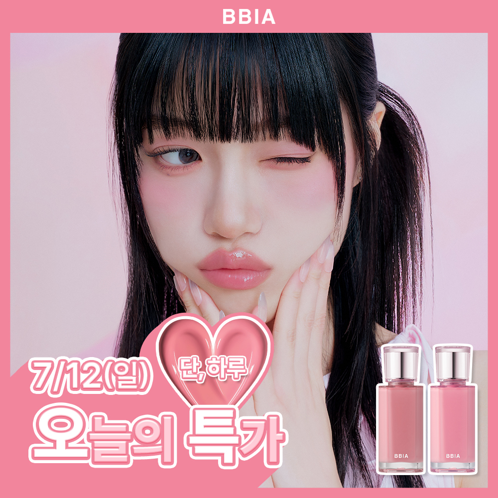 [NEW/도톰광감] 삐아 럭키 샤인 틴트 4.5g 10종