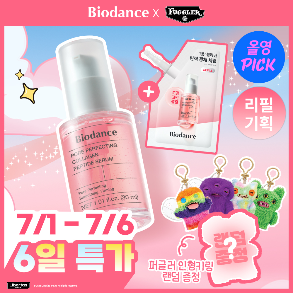 Biodance Pore Perfecting Collagen Peptide Serum 30ml Refill Set (+Puggler Doll Keyring)