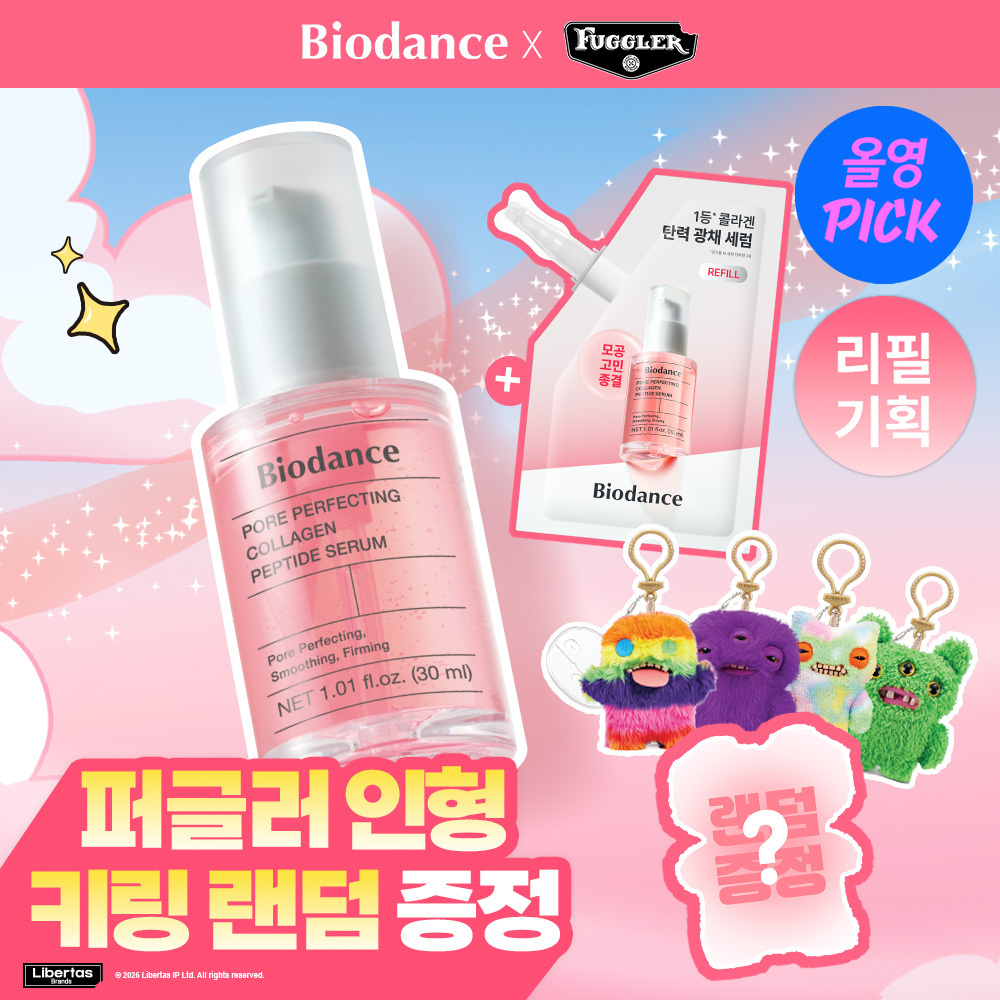 [7월 올영픽/퍼글러 키링 증정] 바이오던스 포어 퍼펙팅 콜라겐 펩타이드 세럼 30ml 리필기획(+퍼글러 인형 키링)