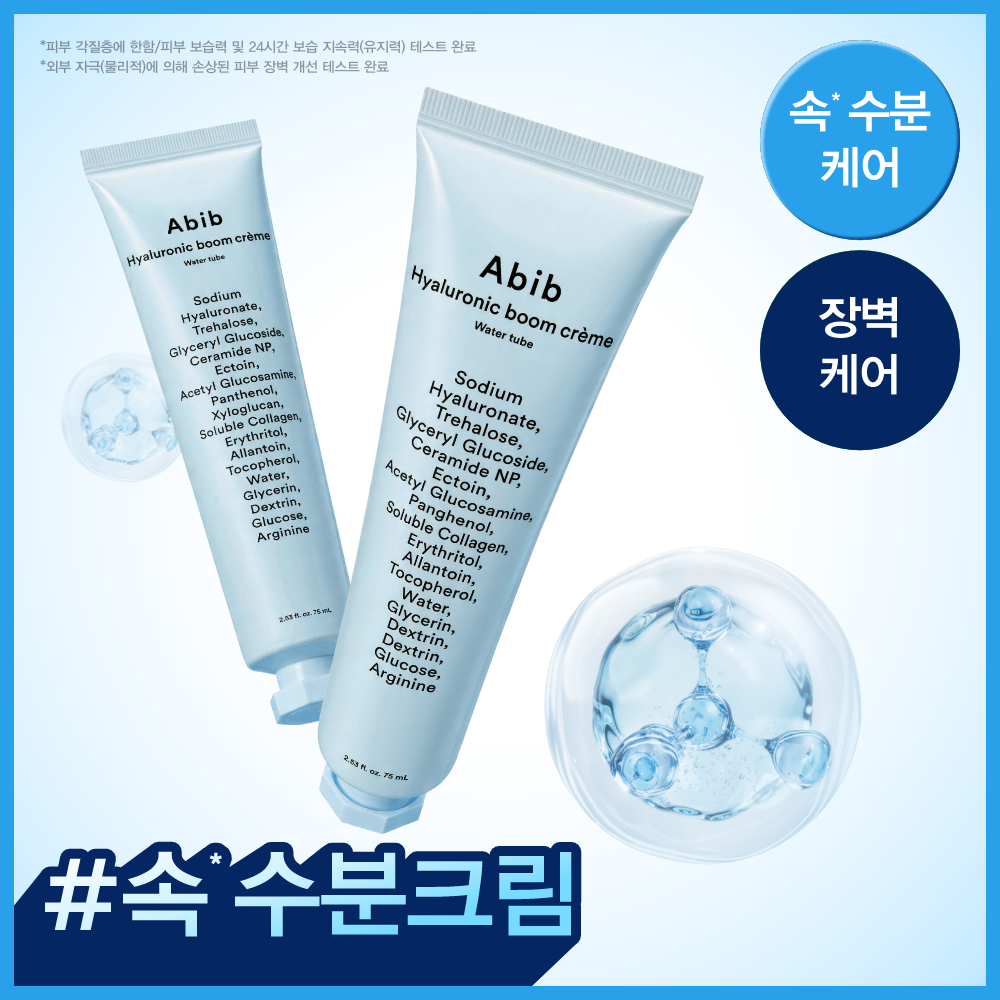 https://image.oliveyoung.co.kr/cfimages/cf-goods/uploads/images/thumbnails/10/0000/0025/A00000025929810ko.png?l=ko
