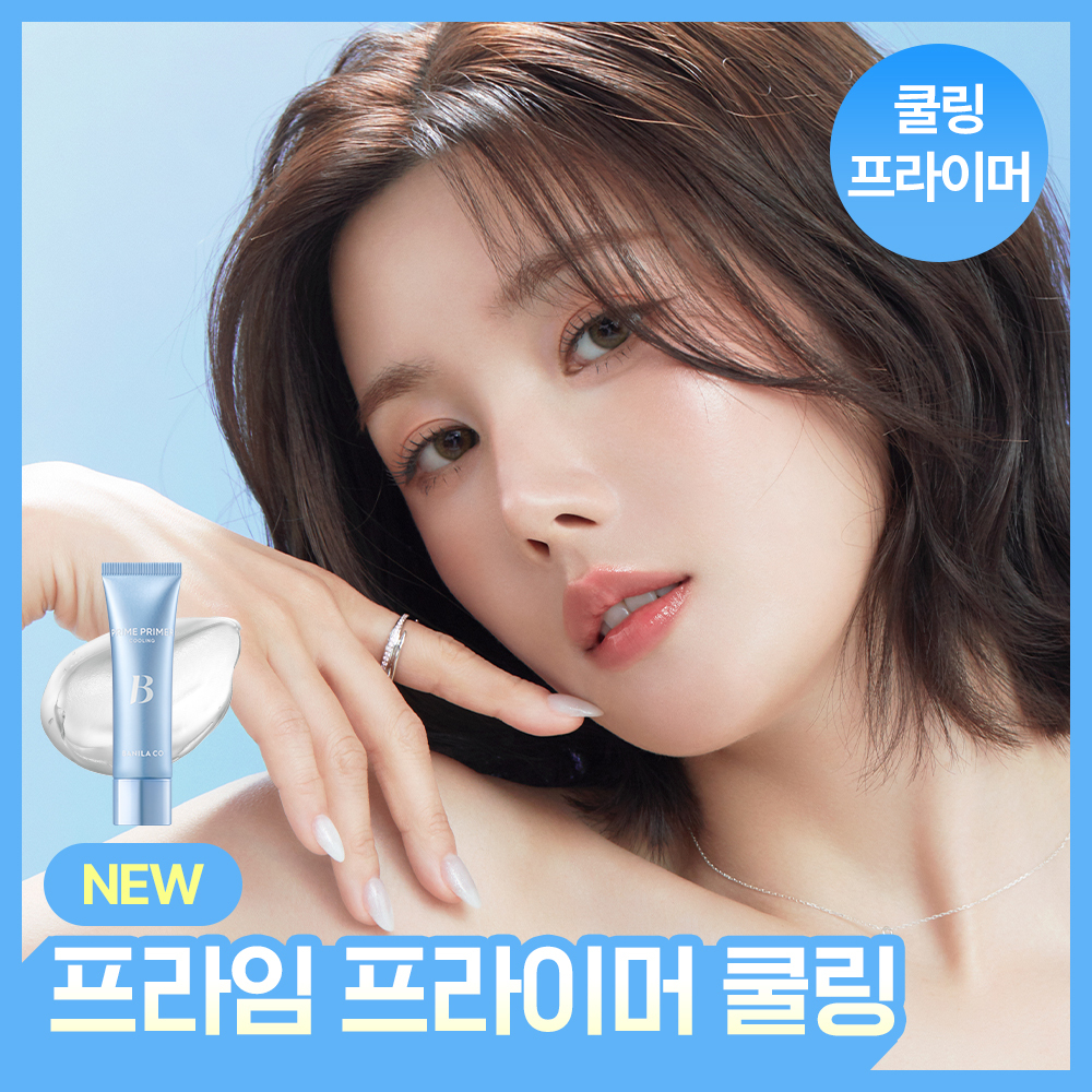바닐라코 프라임 프라이머 쿨링 30ml