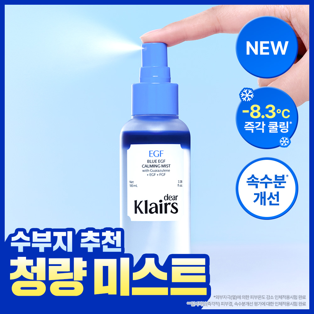 https://image.oliveyoung.co.kr/cfimages/cf-goods/uploads/images/thumbnails/10/0000/0025/A00000025931905ko.jpg?l=ko