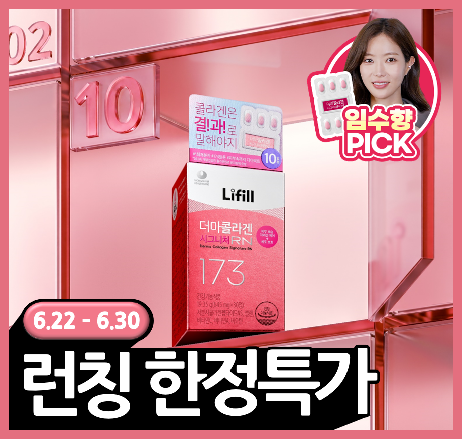 https://image.oliveyoung.co.kr/cfimages/cf-goods/uploads/images/thumbnails/10/0000/0025/A00000025941106ko.png?l=ko