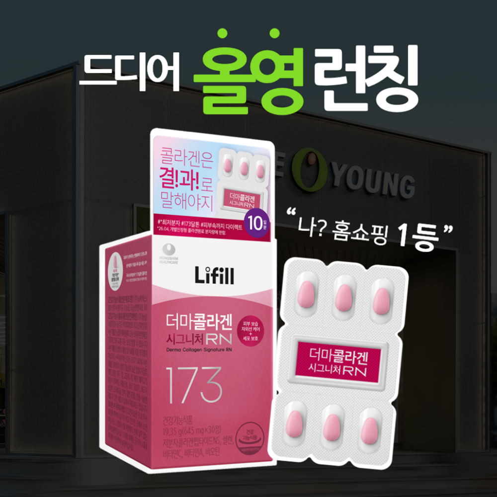 https://image.oliveyoung.co.kr/cfimages/cf-goods/uploads/images/thumbnails/10/0000/0025/A00000025941109ko.png?l=ko