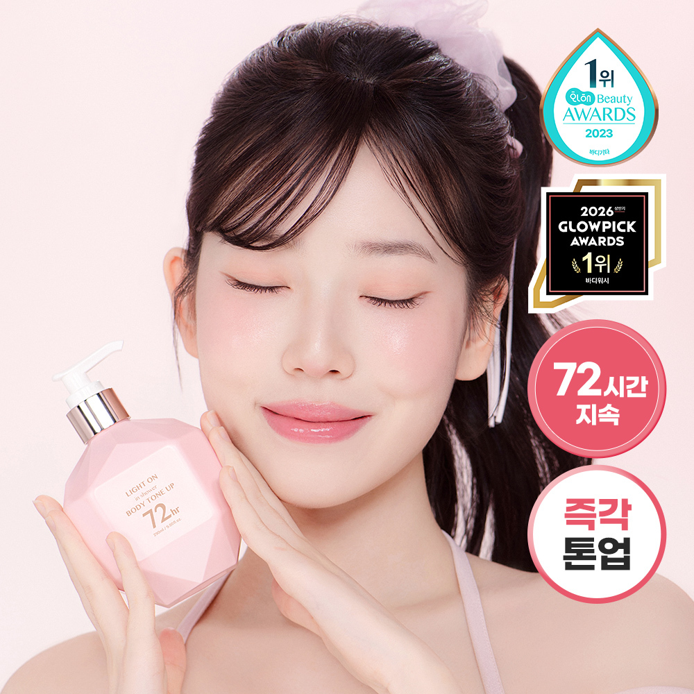 [NEW] 비오엠 라이트 온 인 샤워 바디 톤업 290ml