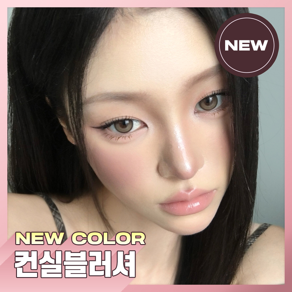 https://image.oliveyoung.co.kr/cfimages/cf-goods/uploads/images/thumbnails/10/0000/0025/A00000025941608ko.jpg?l=ko