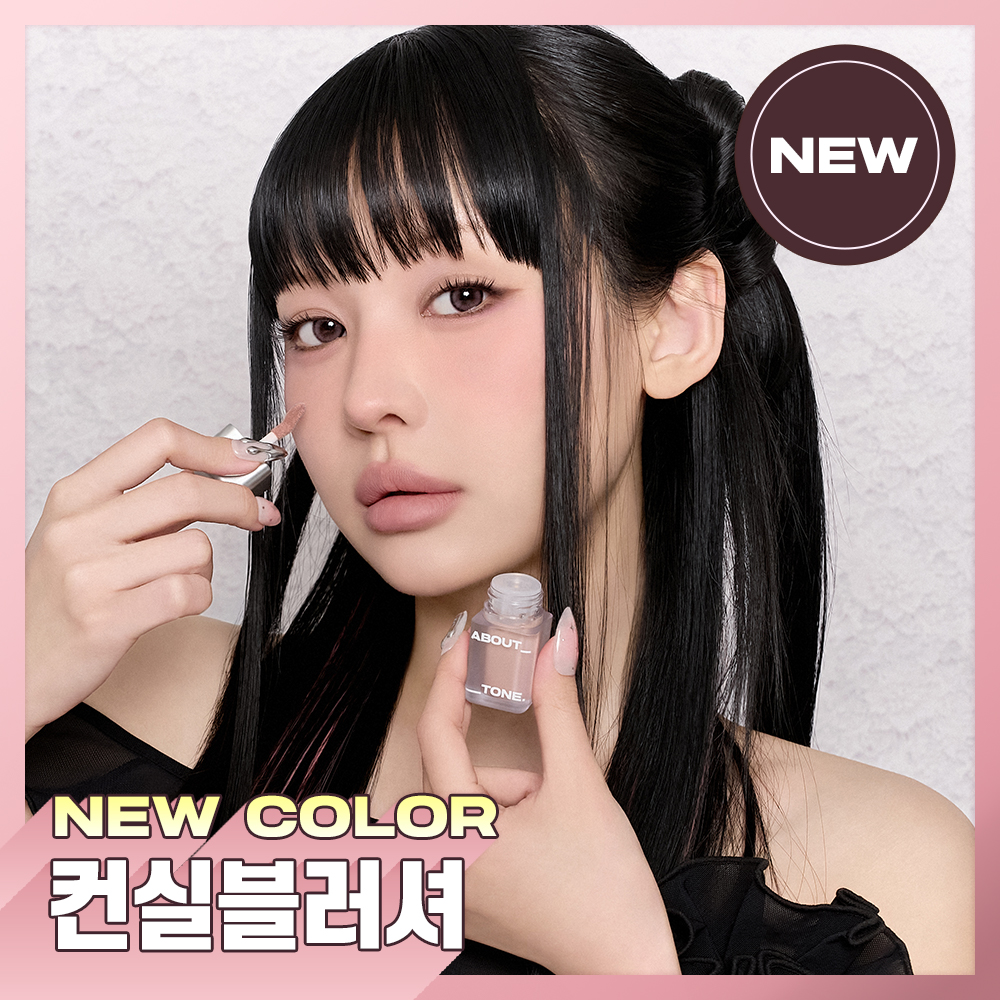 https://image.oliveyoung.co.kr/cfimages/cf-goods/uploads/images/thumbnails/10/0000/0025/A00000025941609ko.jpg?l=ko