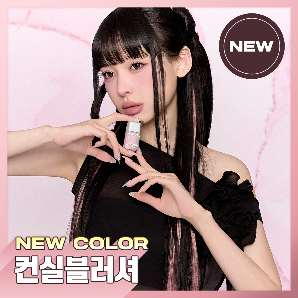 https://image.oliveyoung.co.kr/cfimages/cf-goods/uploads/images/thumbnails/10/0000/0025/A00000025941610ko.jpg?l=ko