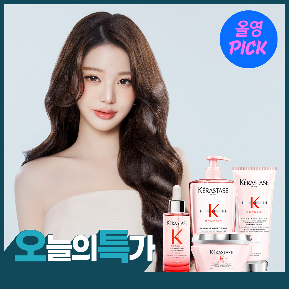 케라스타즈 제네시스 기획/단품 15종