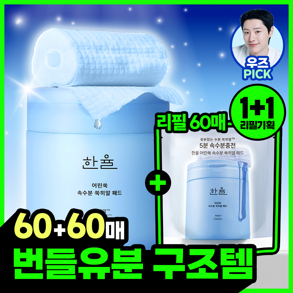 https://image.oliveyoung.co.kr/cfimages/cf-goods/uploads/images/thumbnails/10/0000/0025/A00000025947403ko.jpg?l=ko