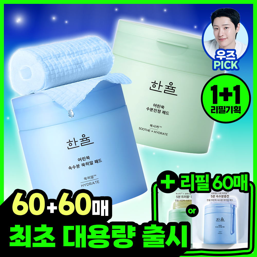 https://image.oliveyoung.co.kr/cfimages/cf-goods/uploads/images/thumbnails/10/0000/0025/A00000025947406ko.jpg?l=ko