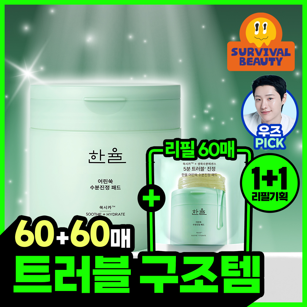 https://image.oliveyoung.co.kr/cfimages/cf-goods/uploads/images/thumbnails/10/0000/0025/A00000025947407ko.jpg?l=ko
