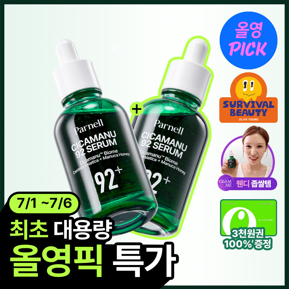https://image.oliveyoung.co.kr/cfimages/cf-goods/uploads/images/thumbnails/10/0000/0025/A00000025948805ko.jpg?l=ko