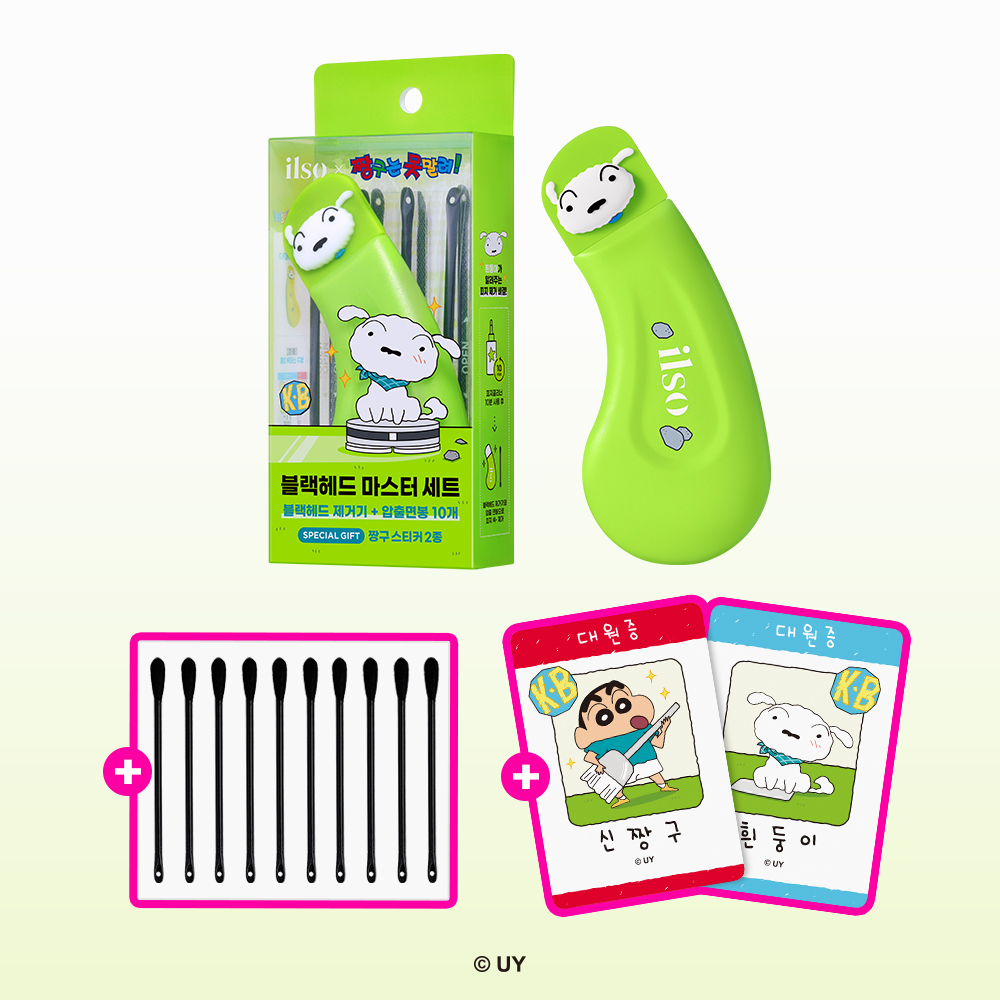 Olive Young [7月 Olive Pick/蜡笔小新 联名] 黑色 企划装+2种+ 10 商品图