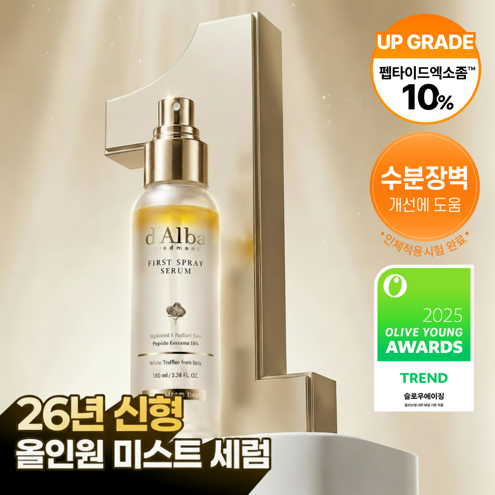 달바 화이트 트러플 퍼스트 스프레이 세럼 펩타이드 100ml