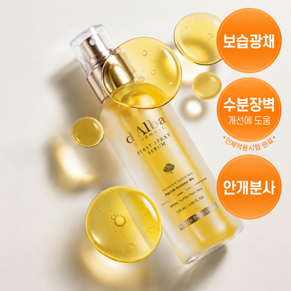 https://image.oliveyoung.co.kr/cfimages/cf-goods/uploads/images/thumbnails/10/0000/0025/A00000025955429ko.png?l=ko
