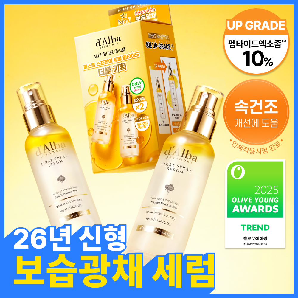 [26년 신형/보습광채] 달바 퍼스트 스프레이 세럼 펩타이드 100ml 더블기획