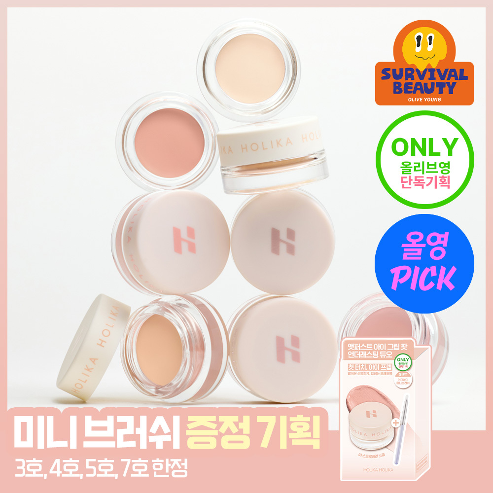 https://image.oliveyoung.co.kr/cfimages/cf-goods/uploads/images/thumbnails/10/0000/0025/A00000025955712ko.jpg?l=ko
