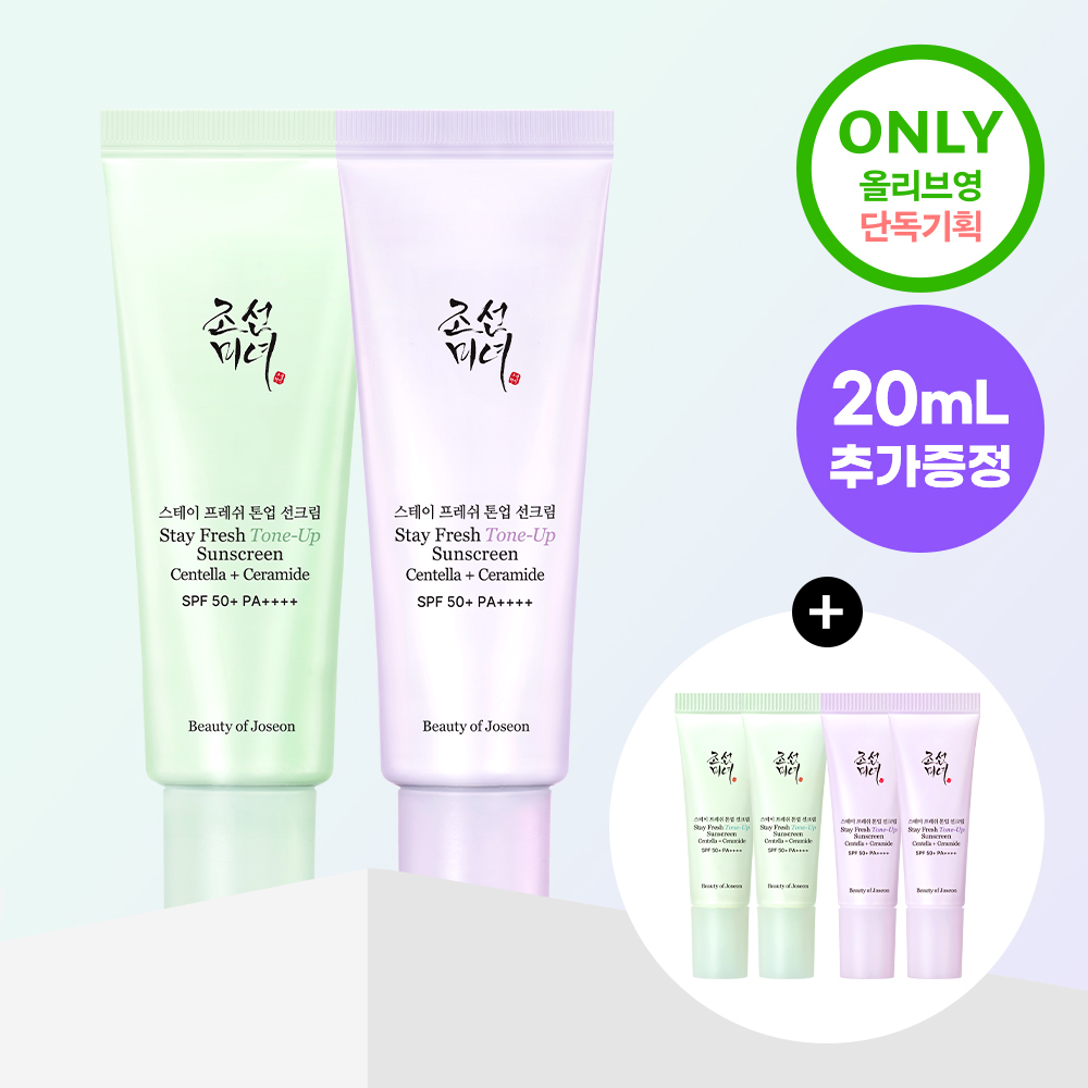 https://image.oliveyoung.co.kr/cfimages/cf-goods/uploads/images/thumbnails/10/0000/0025/A00000025957302ko.jpg?l=ko