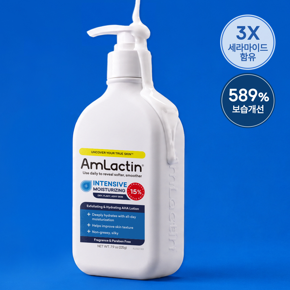 [NEW/Keratosis Pilaris Improvement] MLACtin INTENSIVE MOISTURIZING LACTIC ACID 15% LOTION 225g
