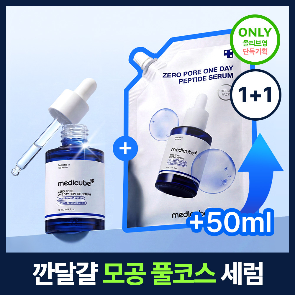 https://image.oliveyoung.co.kr/cfimages/cf-goods/uploads/images/thumbnails/10/0000/0025/A00000025960514ko.jpg?l=ko
