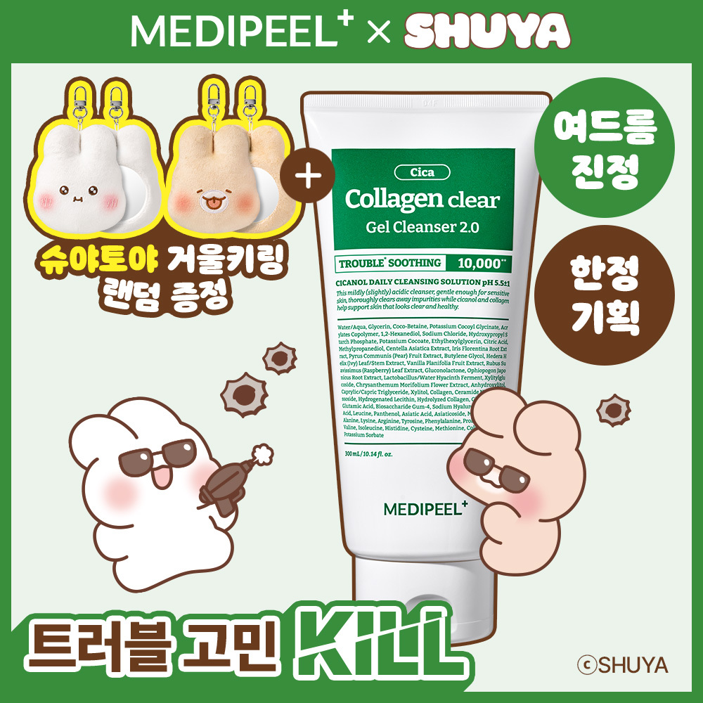 MEDI-PEEL Green Cica Collagen Clear Foam 2.0