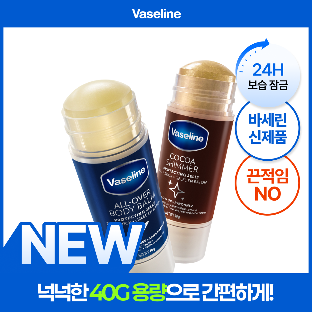 [NEW] 바세린 바디밤 젤리스틱 40g[단품/기획] (오리지널/코코아쉬머)
