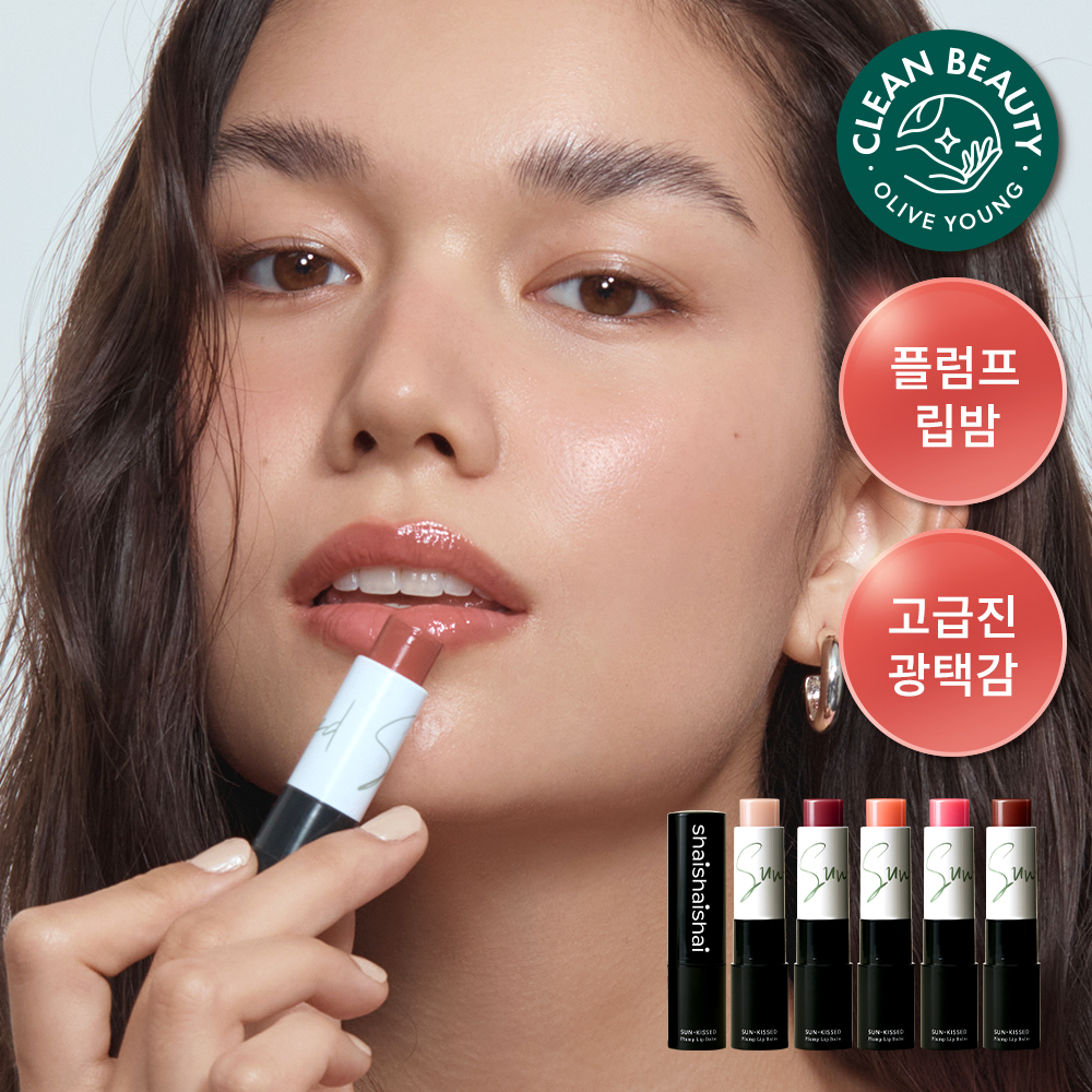 shaishaishai Sun-Kissed Plump Lip Balm 4g