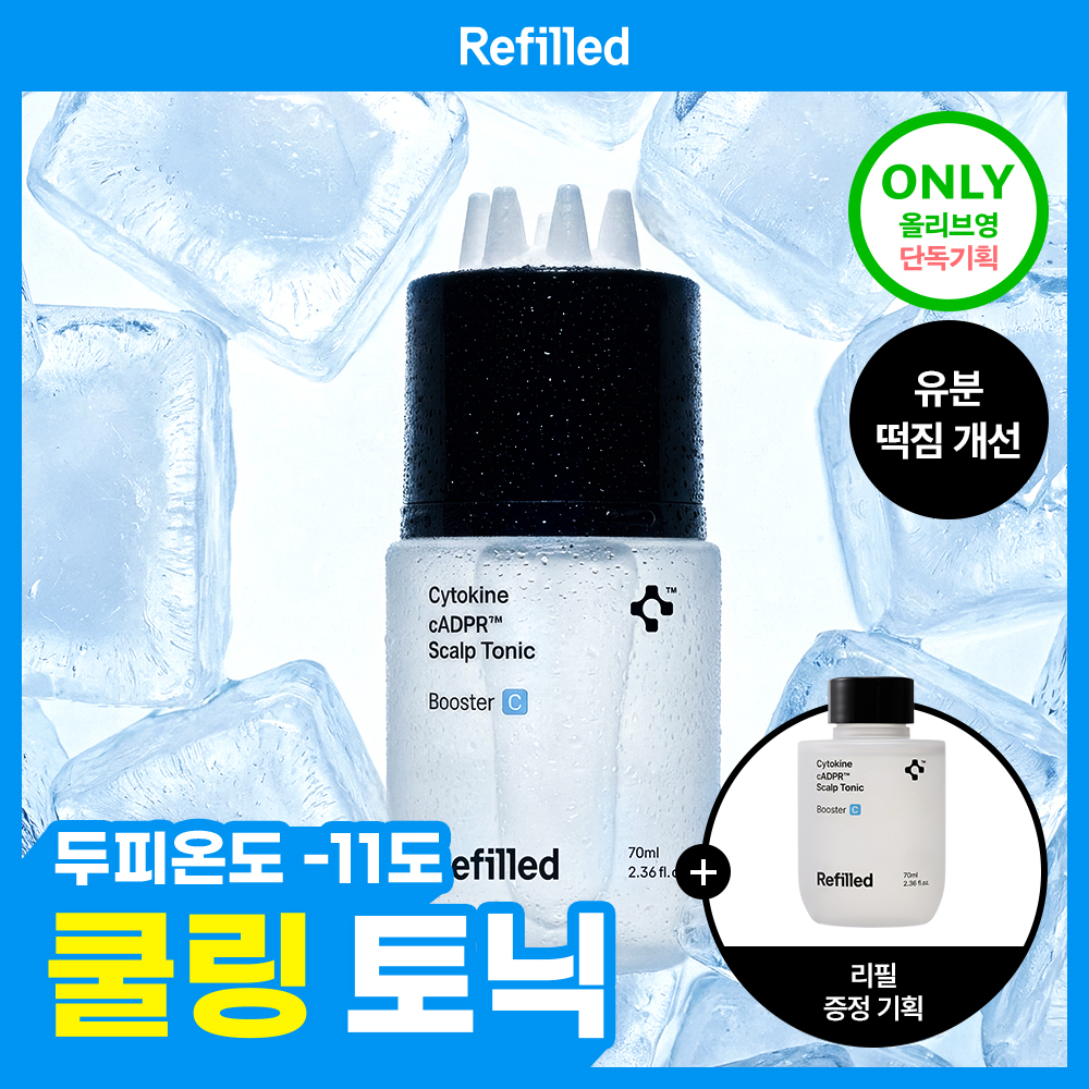 리필드 사이토카인 씨에이디피알 스칼프 쿨링 부스터 토닉 70ml+70ml 리필 기획