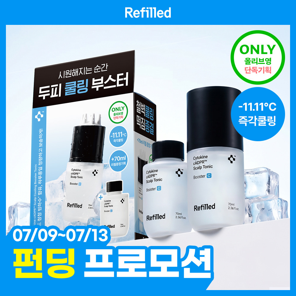 리필드 사이토카인 씨에이디피알 스칼프 쿨링 부스터 토닉 70ml+70ml 리필 기획