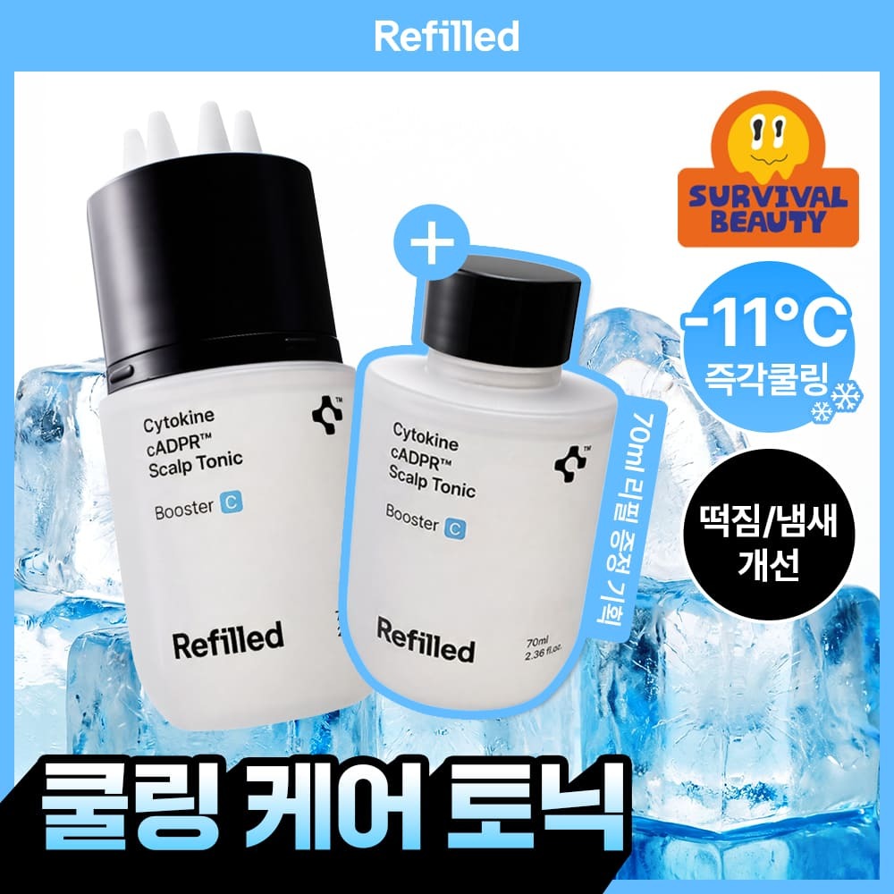 [즉각쿨링] 리필드 사이토카인 씨에이디피알 스칼프 쿨링 부스터 토닉 70ml 단품/기획