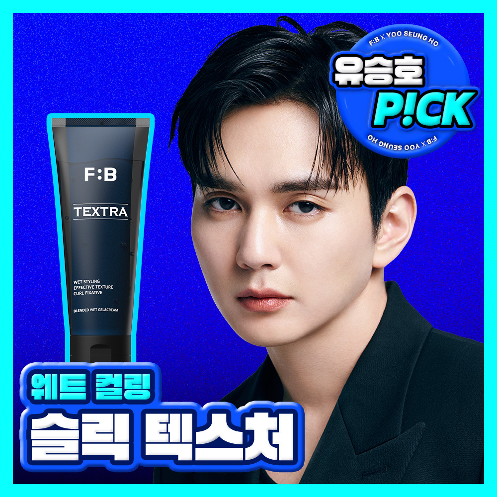 포뷰트 텍스트라