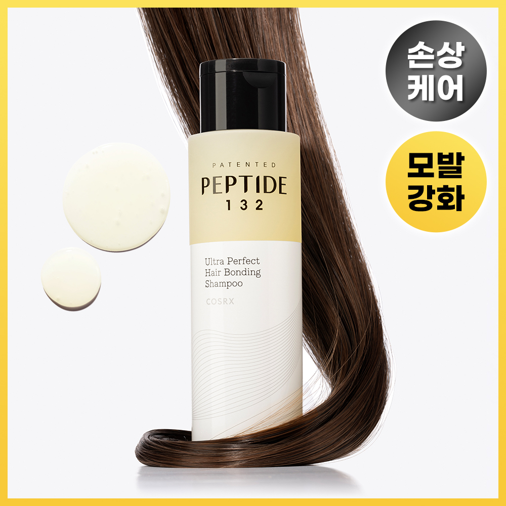 코스알엑스 펩타이드-132 울트라 퍼펙트 헤어 본딩 샴푸 200ml