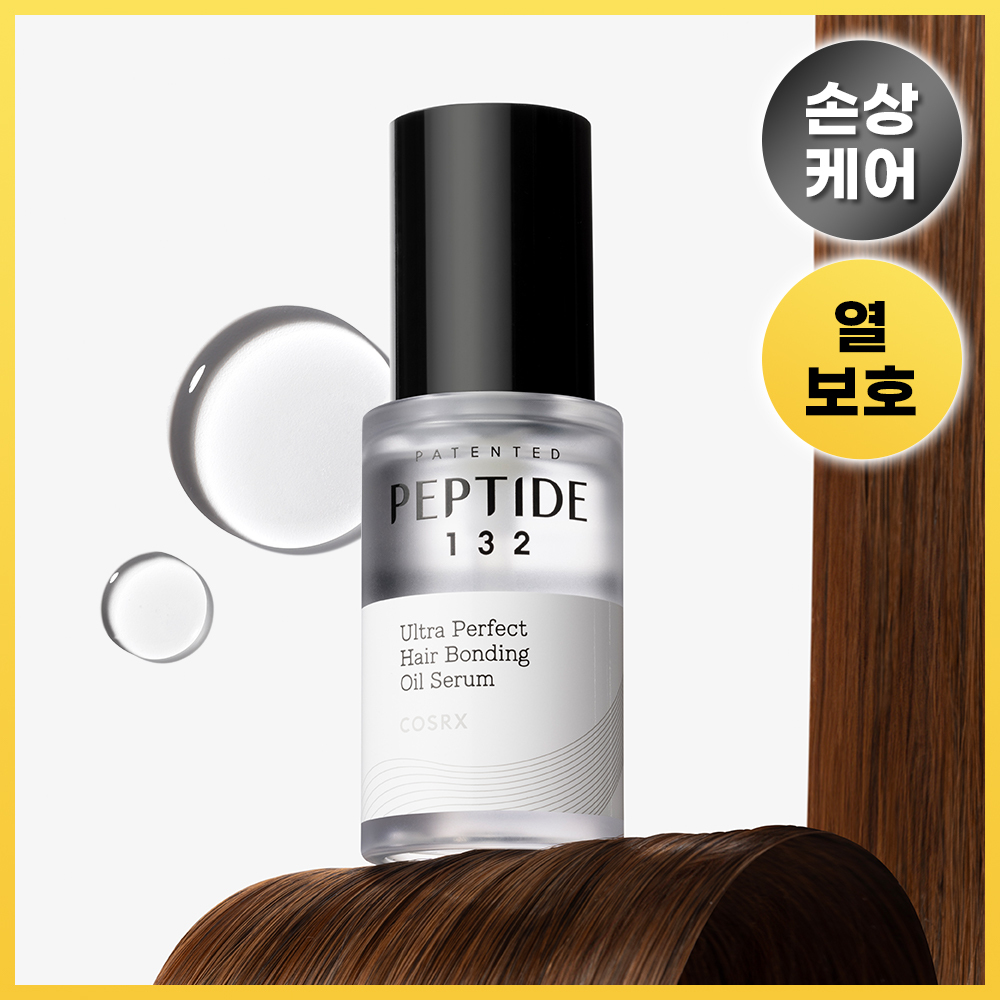 코스알엑스 펩타이드-132 울트라 퍼펙트 헤어 본딩 오일 세럼 28ml