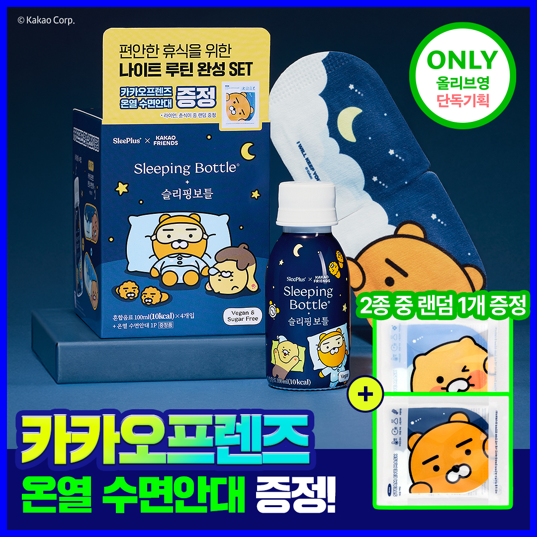 https://image.oliveyoung.co.kr/cfimages/cf-goods/uploads/images/thumbnails/10/0000/0025/A00000025981129ko.png?l=ko