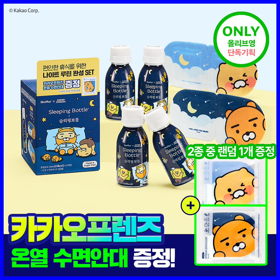 https://image.oliveyoung.co.kr/cfimages/cf-goods/uploads/images/thumbnails/10/0000/0025/A00000025981135ko.png?l=ko