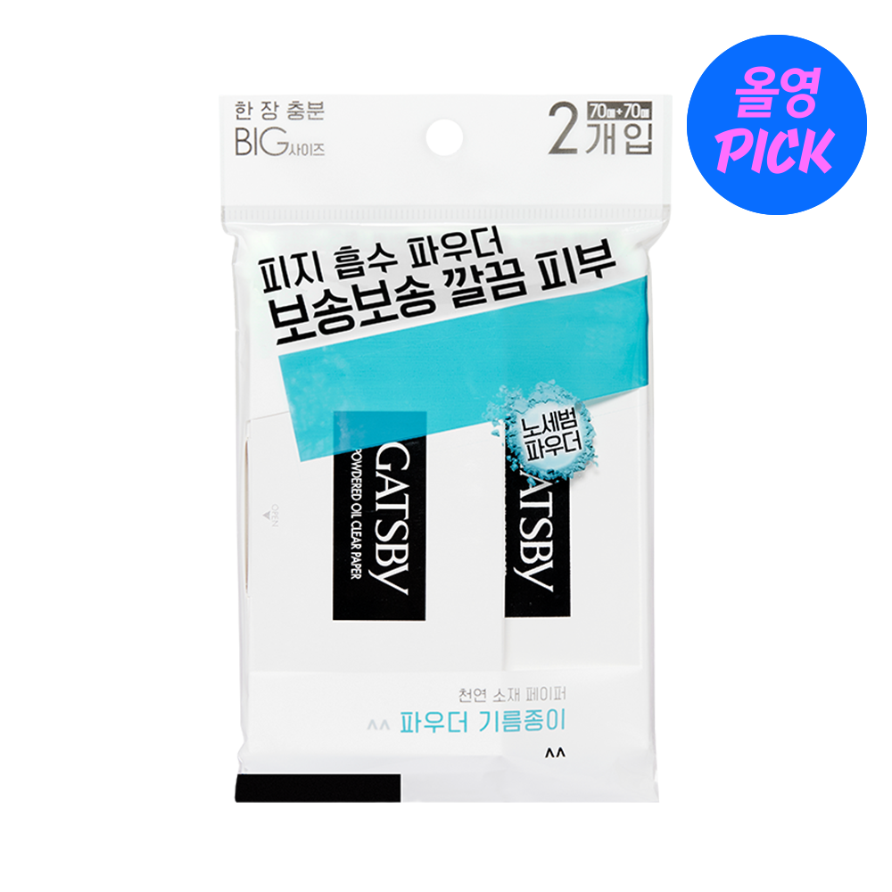 https://image.oliveyoung.co.kr/cfimages/cf-goods/uploads/images/thumbnails/10/0000/0025/A00000025981902ko.png?l=ko
