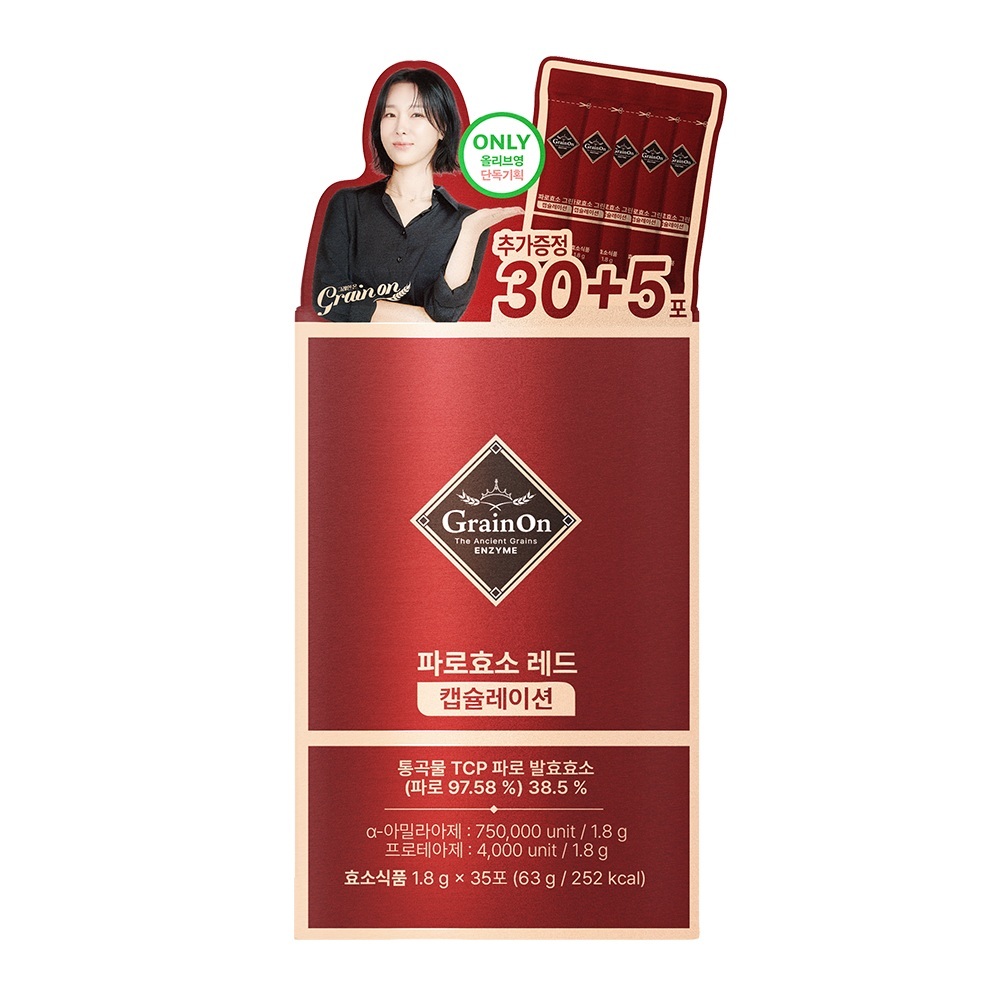 그레인온 파로효소 레드 캡슐레이션 30포 (+5포) (35일분)