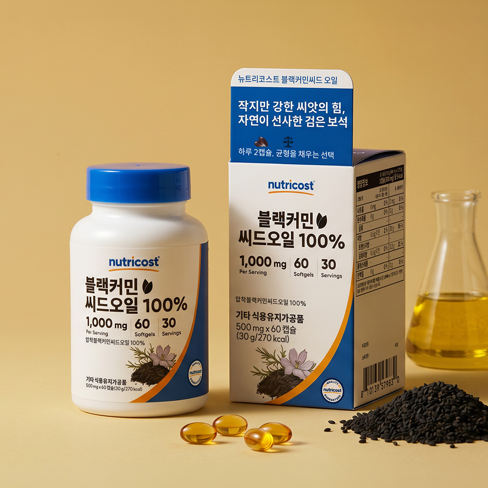 뉴트리코스트 블랙커민씨드오일 100% 1,000mg 60정 (30일분)