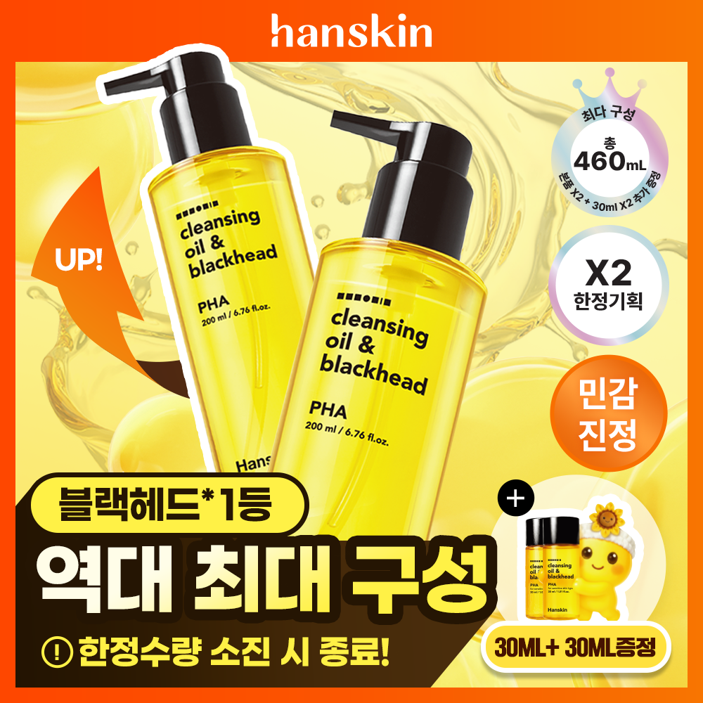 https://image.oliveyoung.co.kr/cfimages/cf-goods/uploads/images/thumbnails/10/0000/0025/A00000025990532ko.png?l=ko
