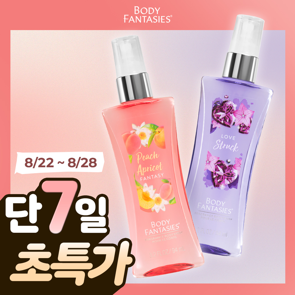 바디판타지 바디스프레이 94ml 2종 (피치애프리콧 / 러브스트럭)