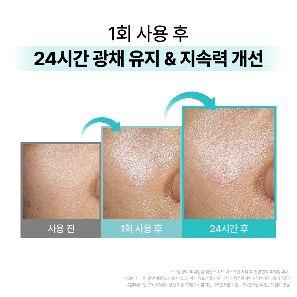 https://image.oliveyoung.co.kr/cfimages/cf-goods/uploads/images/thumbnails/10/0000/0025/A00000025995504ko.jpg?l=ko