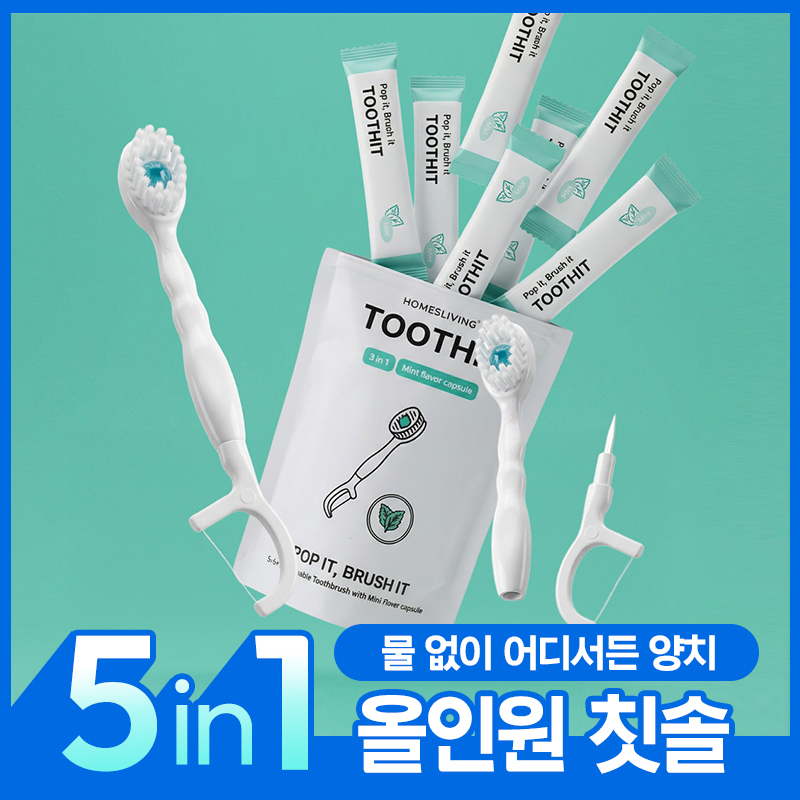 [NEW] 투스잇 5in1 일회용 칫솔 민트향/피치향 10개입