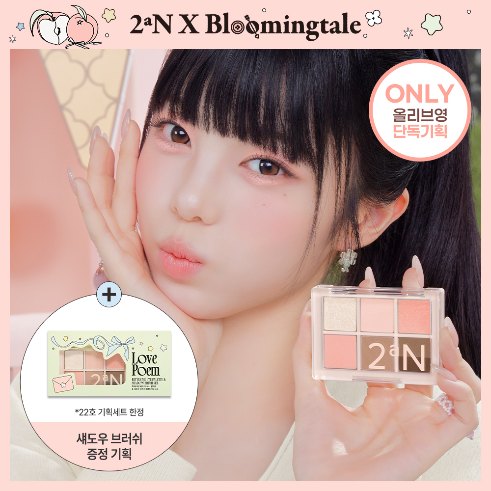 https://image.oliveyoung.co.kr/cfimages/cf-goods/uploads/images/thumbnails/10/0000/0025/A00000025999681ko.jpg?l=ko