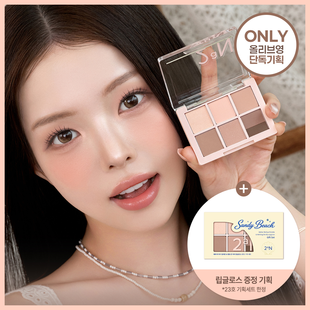 https://image.oliveyoung.co.kr/cfimages/cf-goods/uploads/images/thumbnails/10/0000/0025/A00000025999687ko.jpg?l=ko